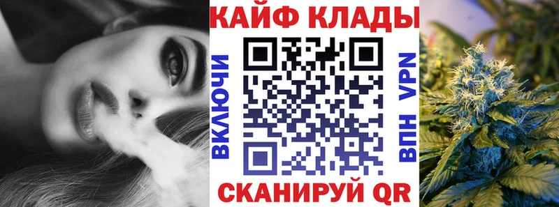 Купить наркотик аптеки Нижний Новгород Канабис  МЕФ  Alpha PVP  Гашиш 