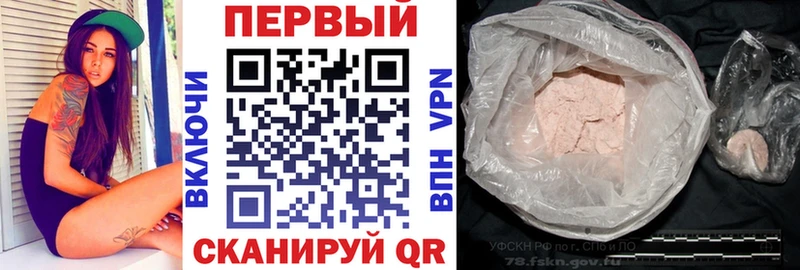 сколько стоит  Нижний Новгород  Амфетамин Розовый 