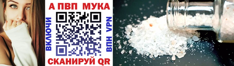 сколько стоит  Нижний Новгород  APVP кристаллы 
