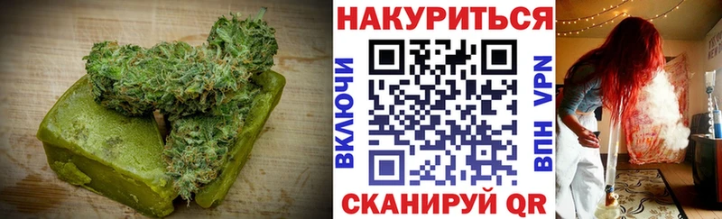 Canna-Cookies марихуана  продажа наркотиков  Нижний Новгород 