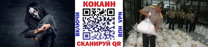 Кокаин Перу  Нижний Новгород 