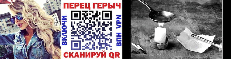 ГЕРОИН белый  закладка  Нижний Новгород 