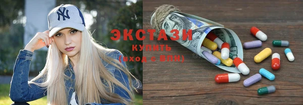 стаф Верхний Тагил