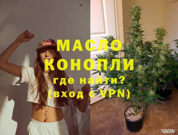 метамфетамин Верея
