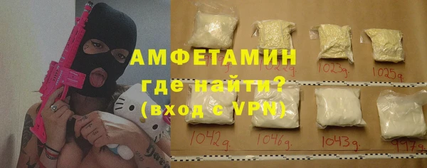 стафф Володарск