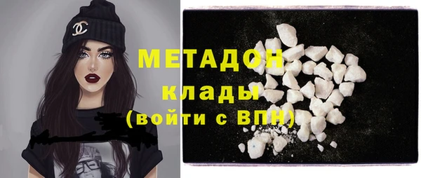 гидра Волоколамск