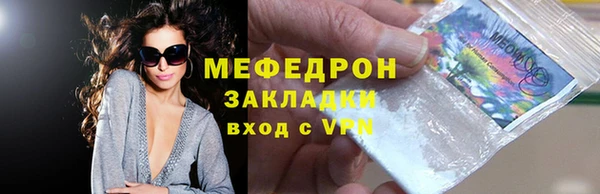 гидра Волоколамск