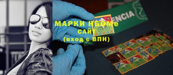 метамфетамин Верея