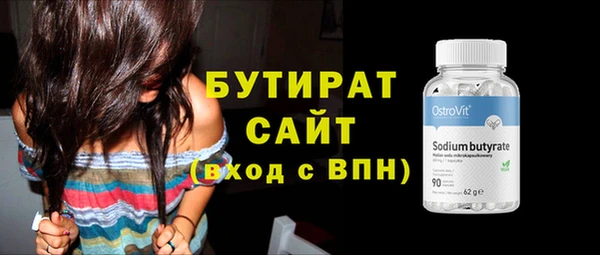 стаф Верхний Тагил