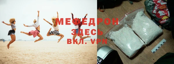 стаф Верхний Тагил