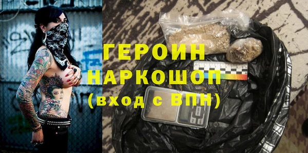 стафф Володарск