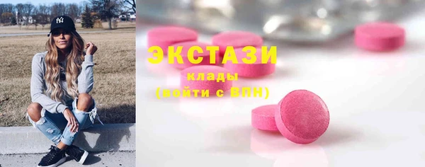 стаф Верхний Тагил