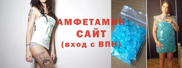 метамфетамин Верея
