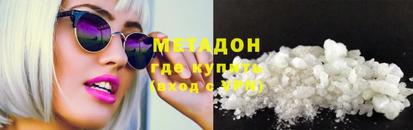 гидра Волоколамск