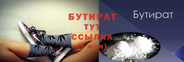 индика Волосово