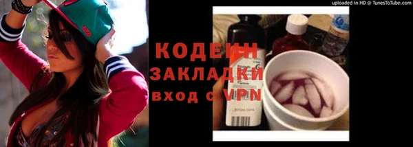 стафф Володарск
