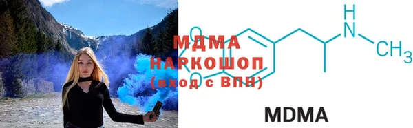 стаф Верхний Тагил