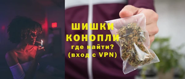 метамфетамин Верея