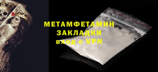 гидра Волоколамск