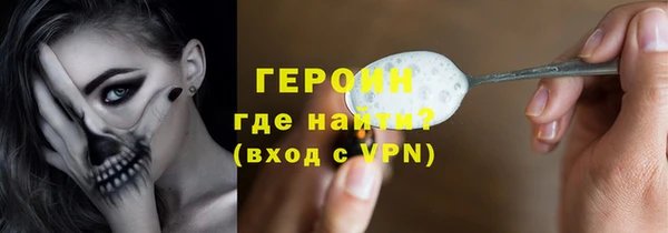 гидра Волоколамск
