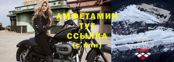 метамфетамин Верея
