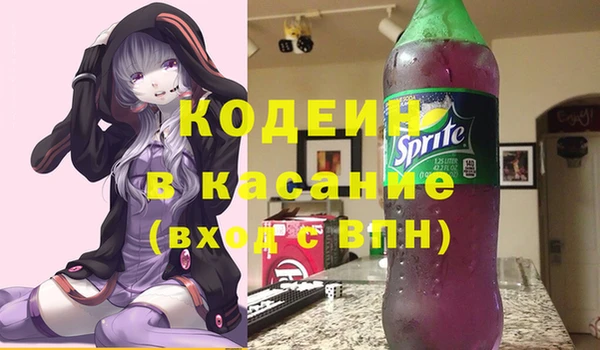 стафф Володарск