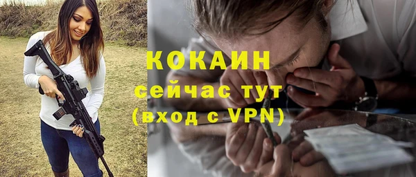 стафф Володарск