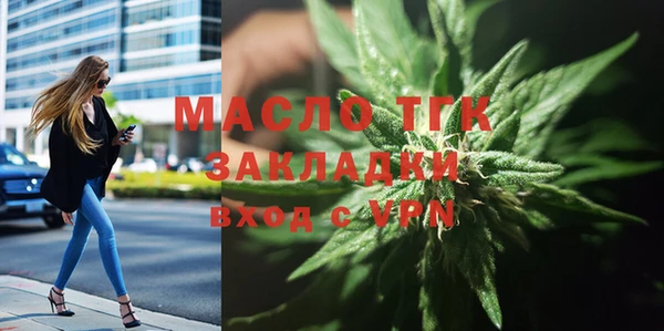 гидра Волоколамск