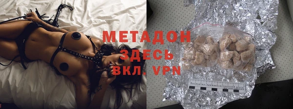 стафф Володарск