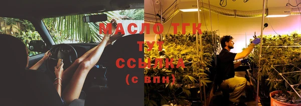 mix Верхнеуральск