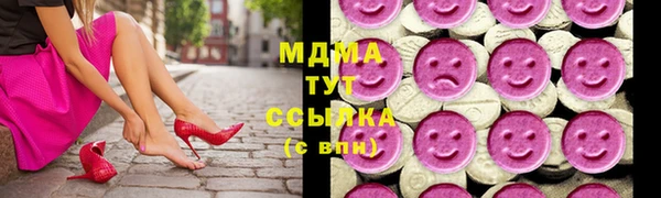 гидра Волоколамск