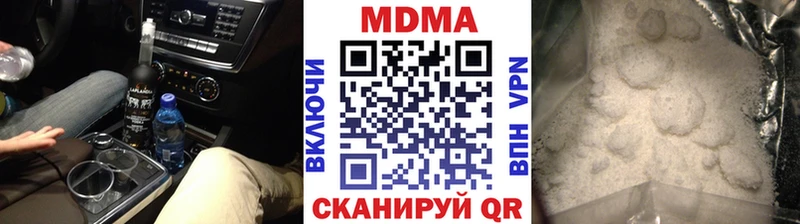 МЕГА как зайти  Нижний Новгород  MDMA кристаллы  купить  