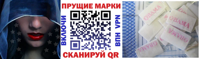 Наркотические марки 1,5мг  купить  цена  Нижний Новгород 